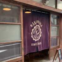 Nakamura Tea Life Store ナカムラ・ティー・ライフ・ストアの写真・動画_image_579815