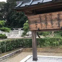 懿徳天皇陵の写真・動画_image_580866