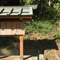 孝霊天皇 片丘馬坂陵の写真・動画_image_580883