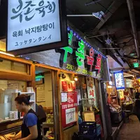 プチョンユッケ 本店/プチョンユッケ ポンジョム / 부촌육회 본점プチョンユッケ 本店の写真・動画_image_597841
