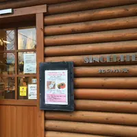 サンセリテ 北の小麦の写真・動画_image_599645