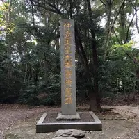 香椎宮の写真・動画_image_600032