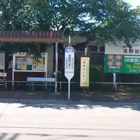 旭が丘団地（バス）の写真・動画_image_602842