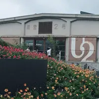 ONOMICHI U2の写真・動画_image_602904