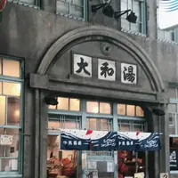 【閉業】ゆーゆーの写真・動画_image_603482