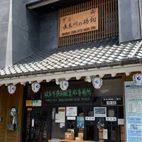 岐阜市鵜飼観覧船事務所の写真・動画_image_606426