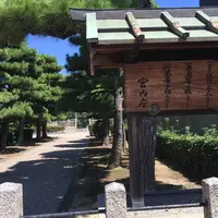 履中天皇陵の写真・動画_image_609984