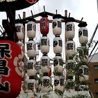 公益財団法人保昌山保存会の写真・動画_image_610702