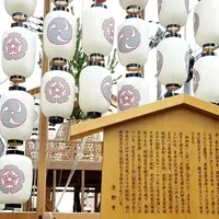 公益財団法人木賊山保存会の写真・動画_image_610734