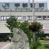 宇都宮駅の写真・動画_image_615678