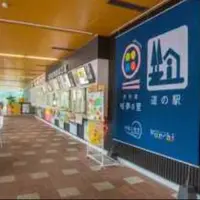 道の駅 京丹波 味夢の里の写真・動画_image_615955