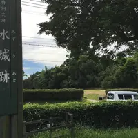 水城跡の写真・動画_image_622829