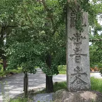 観世音寺の写真・動画_image_622832