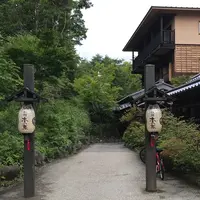 お宿 木の葉の写真・動画_image_627520