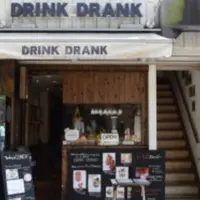DRINK DRANKの写真・動画_image_630040