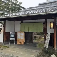 志津香大宮店の写真・動画_image_630181