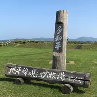 多和平の写真・動画_image_631136