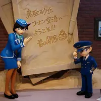 鳥取空港（鳥取砂丘コナン空港）の写真・動画_image_633332