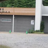 宇都宮餃子宇味家 JR小山駅構内店の写真・動画_image_638091