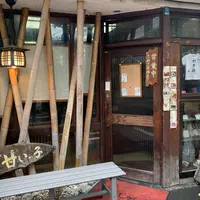 甘いっ子 （あまいっこ）の写真・動画_image_638982
