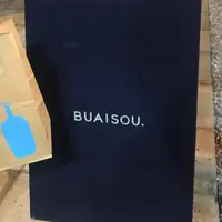 ブルーボトルコーヒー（Blue Bottle Coffee）三軒茶屋店の写真・動画_image_640435