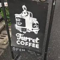 Turret Coffee （ターレットコーヒー）の写真・動画_image_640436