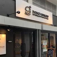 ダグズ・バーガー 石垣島店の写真・動画_image_641423