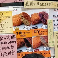小町通りの写真・動画_image_641541