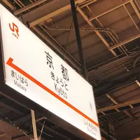 京都駅の写真・動画_image_642437