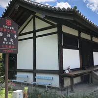般若寺の写真・動画_image_645452