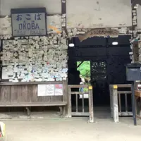 大畑駅の写真・動画_image_648186