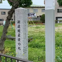 新選組最後の地碑の写真・動画_image_649886