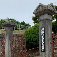 函館ハリストス正教会の写真・動画_image_649904