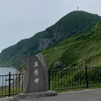 立待岬の写真・動画_image_649917
