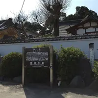 推古天皇豊浦宮跡の写真・動画_image_651235