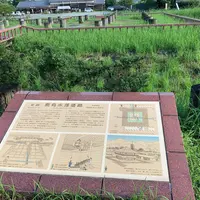 水落遺跡の写真・動画_image_651240