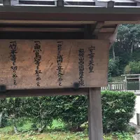安寧天皇陵の写真・動画_image_651943