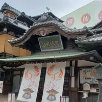 道後温泉本館の写真・動画_image_653155