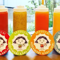 ヒダマリの写真・動画_image_653907