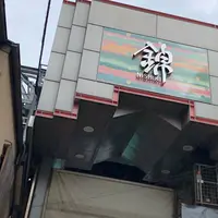 錦市場商店街の写真・動画_image_654295
