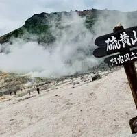 硫黄山の写真・動画_image_654510