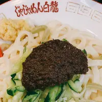白龍の写真・動画_image_656596