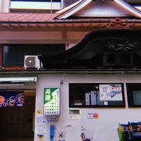 寿湯の写真・動画_image_657412