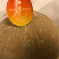 パティシエ ショコラティエ イナムラショウゾウ（CHOCOLATIER INAMURA SHOZO）の写真・動画_image_662106