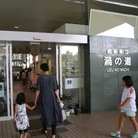 渦の道の写真・動画_image_662247