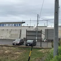 鈴鹿サーキットの写真・動画_image_664939