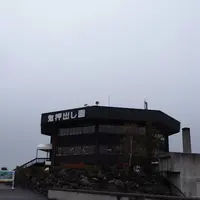 鬼押出し園の写真・動画_image_668155