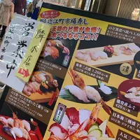 近江町市場寿しの写真・動画_image_675503