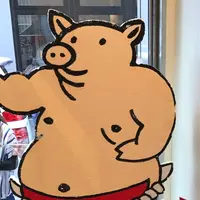 矢場とん 矢場町本店の写真・動画_image_679678