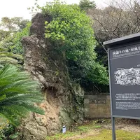 屏風岩の写真・動画_image_680378